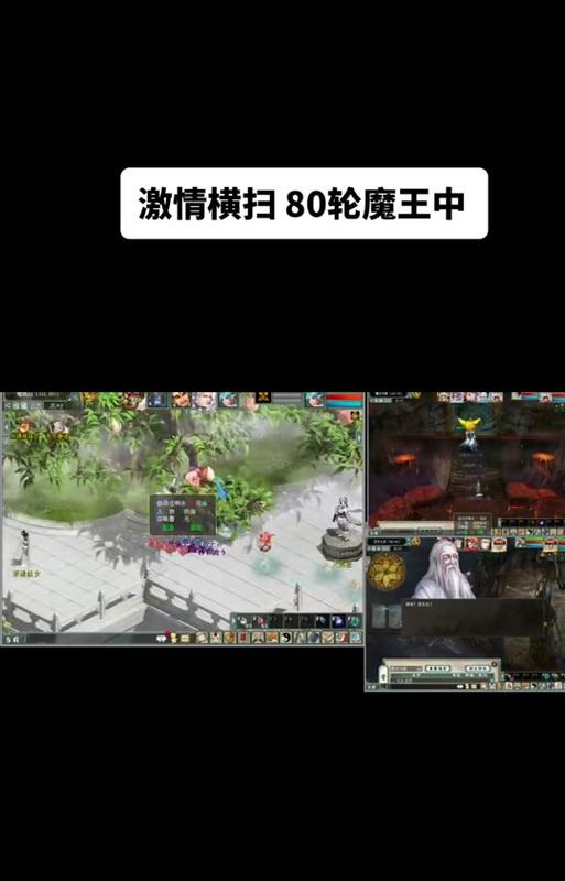 大话西游2豆丛魔王的获取方法是什么？获得豆丛魔王的条件是什么？