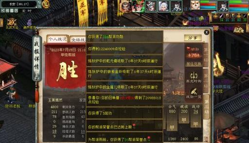 大话西游帮战策略有哪些？