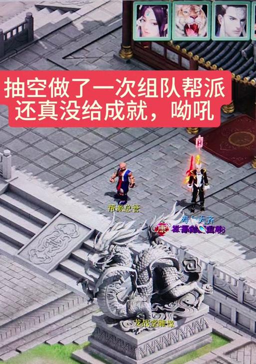 大话西游帮战策略有哪些？