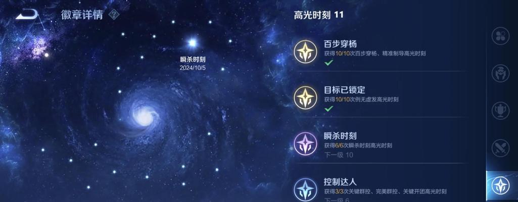 《太极熊猫》游戏十三章boss女娲的攻略（详解女娲BOSS的攻击方式与弱点）