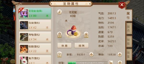问道手游天技洗练的正确方法是什么？