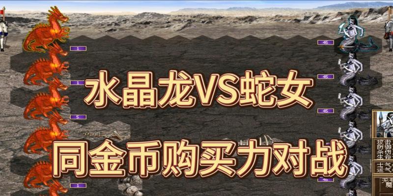 《魔法门之英雄无敌3-死亡阴影》游戏战役攻略（最全攻略）