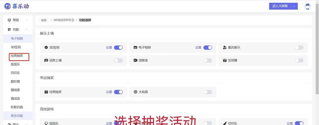 问道充值后如何参与抽奖？抽奖流程是怎样的？