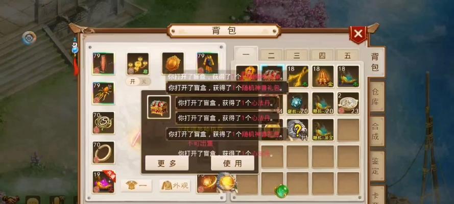 问道充值后如何参与抽奖？抽奖流程是怎样的？