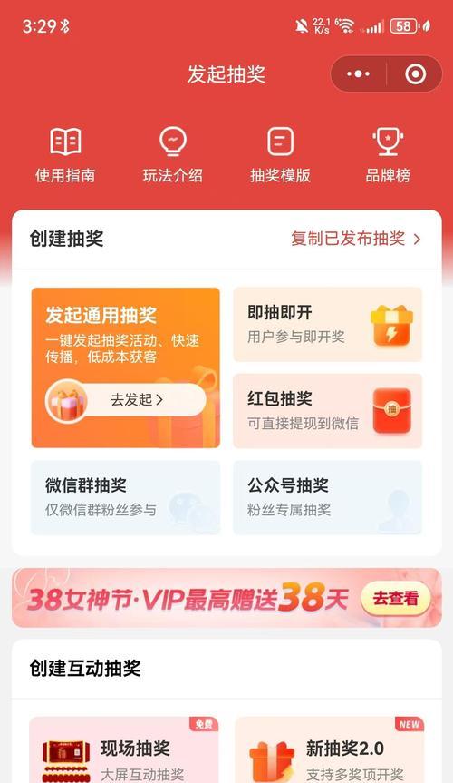 问道充值后如何参与抽奖？抽奖流程是怎样的？