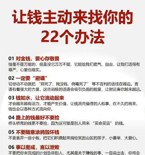 快速赚取银子的途径是什么？有哪些技巧可以提高效率？