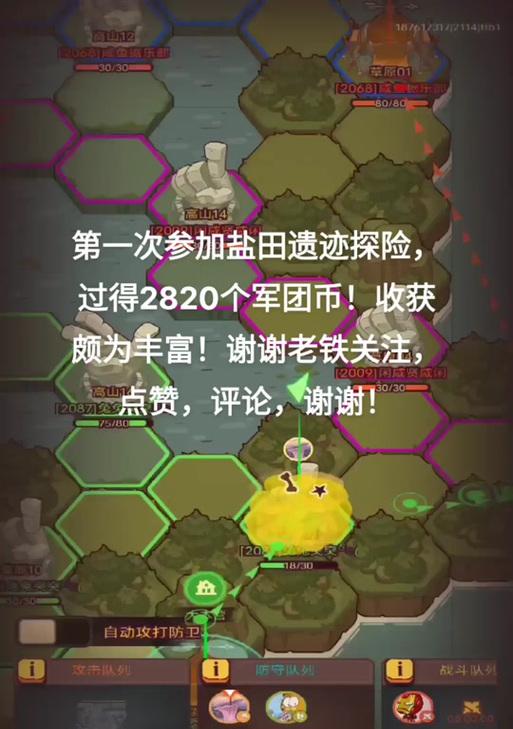 DNF手游王的遗迹怎么打，遗迹通关技巧解析（打遍王的遗迹）