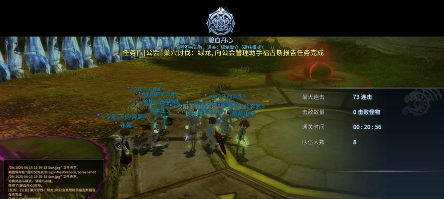 龙之谷巢穴组队方法是什么？组队中常见问题有哪些？