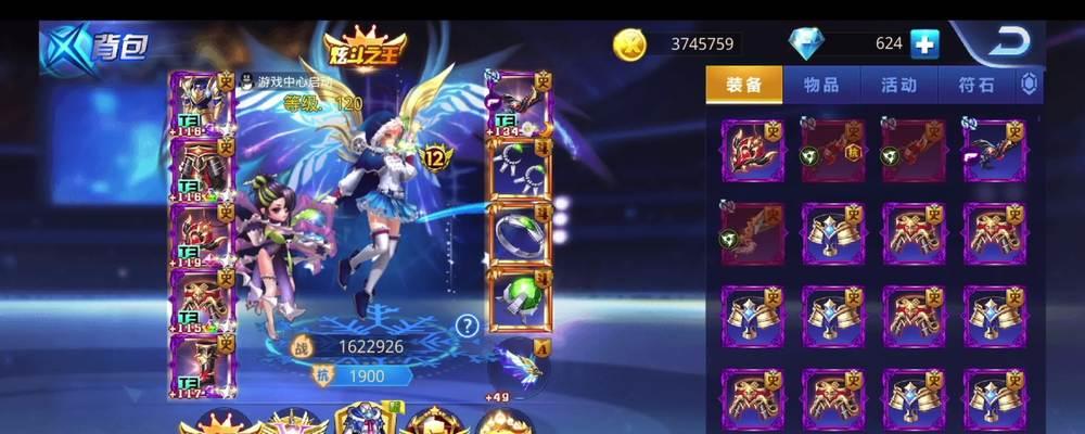 用钻石兑换，轻松拿到《天天炫斗》游戏中的奖品（享受游戏乐趣）