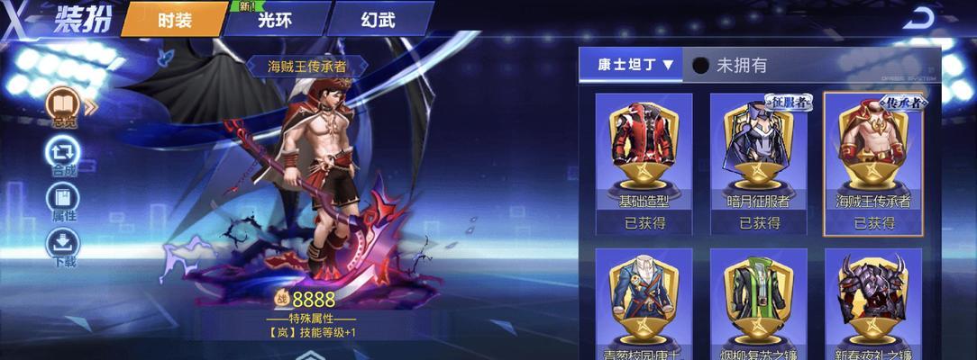 用钻石兑换，轻松拿到《天天炫斗》游戏中的奖品（享受游戏乐趣）