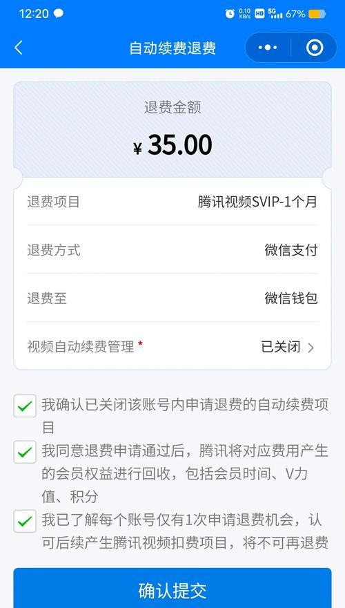 云澜魁星的打法是什么？