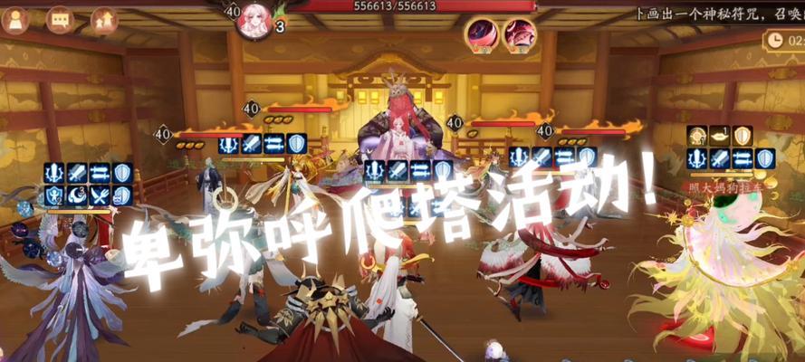 阴阳师祈福之行攻略（以祈福之行阵容和打法为重点）