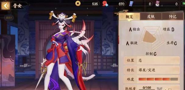 《决战平安京》骨女技巧大全（高难度连招教学）
