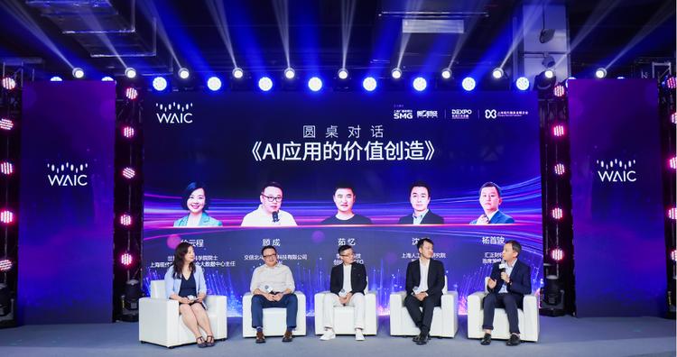 WAIC 2025｜李未可科技用产品减法+AI加法重新定义AI眼镜