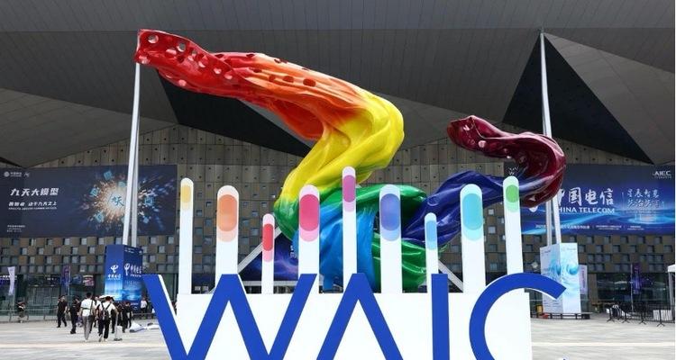 云深处科技亮相WAIC2025，展示具身智能机器人关键技术与实战应用  真实作业场景+具身智能能力！云深处科技闪耀WAIC2025