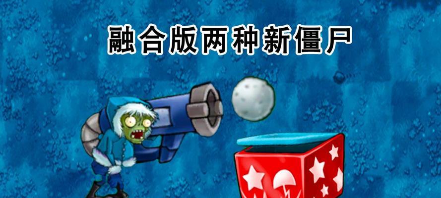 僵尸模式中堆尸技能如何解锁？解锁过程中可能会遇到哪些问题？