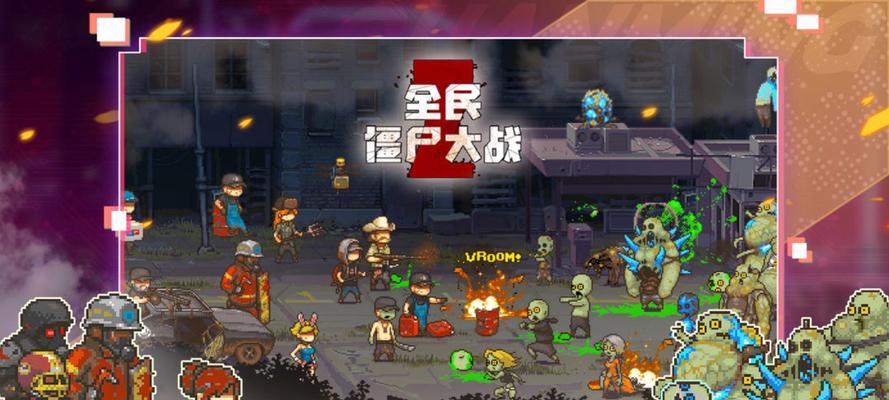 僵尸模式中堆尸技能如何解锁？解锁过程中可能会遇到哪些问题？