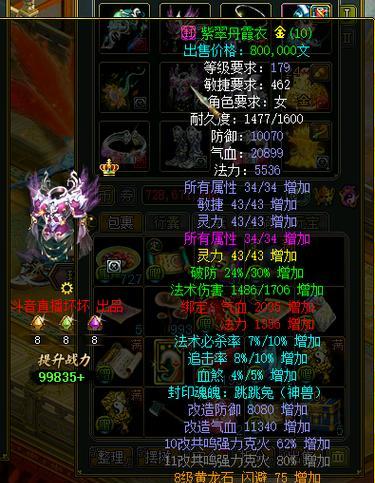 问道仙缘神宠获取方法是什么？如何获得？