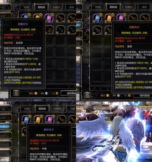 龙之谷怪物卡分解技巧有哪些？分解后能得到什么？