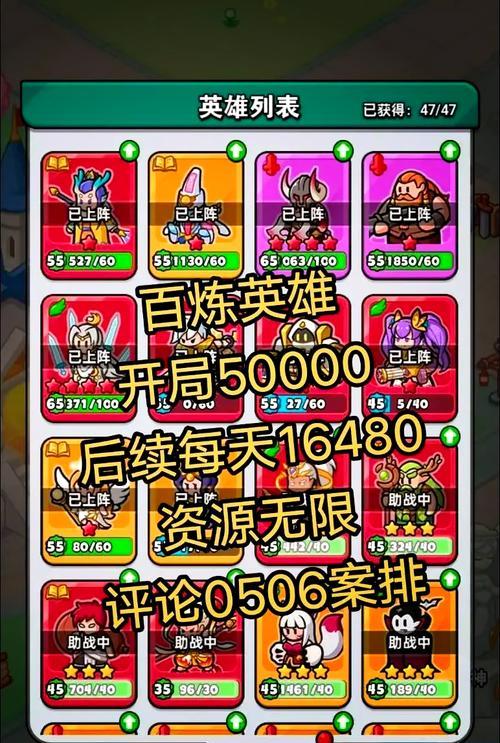龙之谷怪物卡分解技巧有哪些？分解后能得到什么？