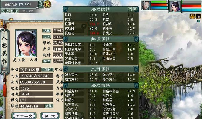 大话西游中衣服炼化绿色属性的方法是什么？步骤有哪些？