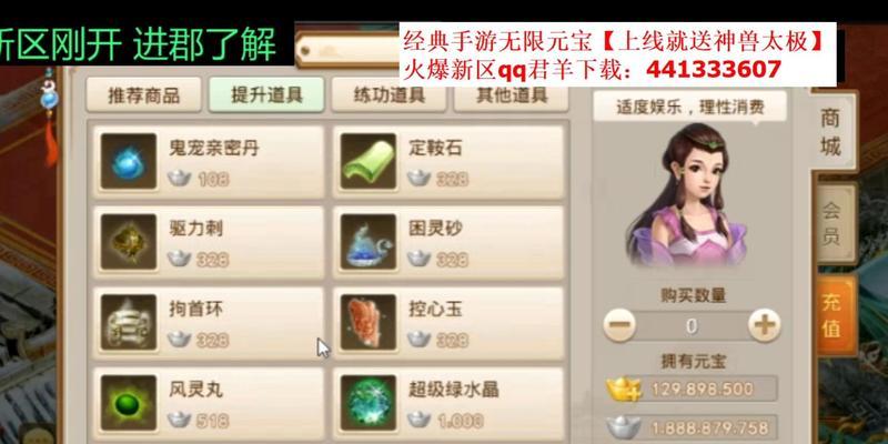 问道QQ版本账号登录方法是什么？