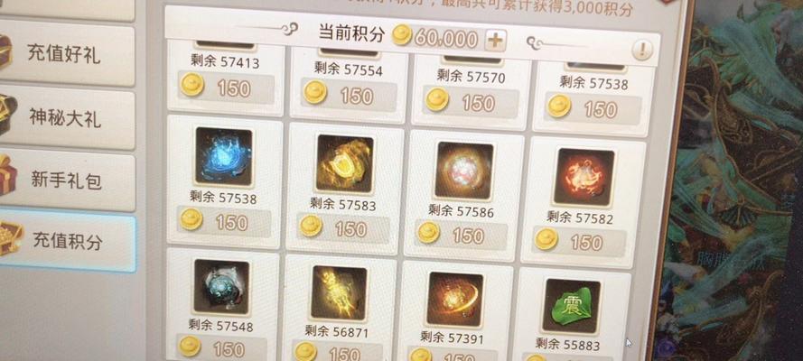 问道QQ版本账号登录方法是什么？