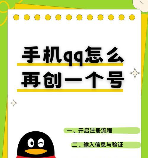 问道QQ版本账号登录方法是什么？