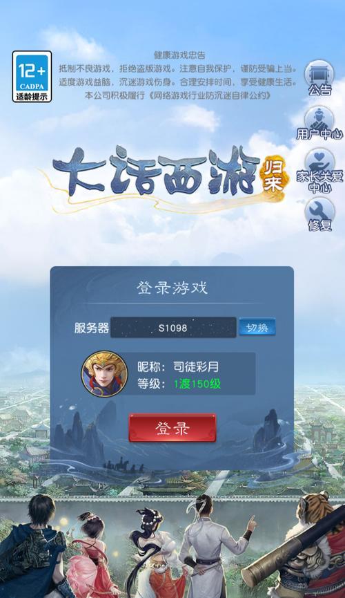 大话西游归墟怎么玩的？玩法介绍和技巧是什么？
