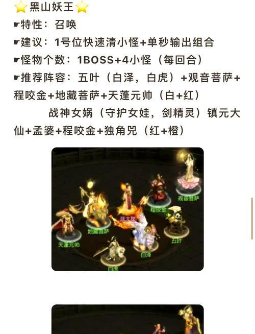 大话西游归墟怎么玩的？玩法介绍和技巧是什么？