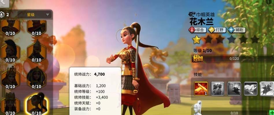 万国觉醒最强橘将排行榜（探究游戏中哪些橘将实力超群）