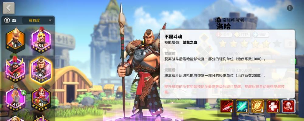 万国觉醒最强橘将排行榜（探究游戏中哪些橘将实力超群）