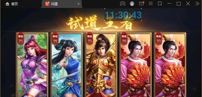 问道七周年社群进入方式是什么？