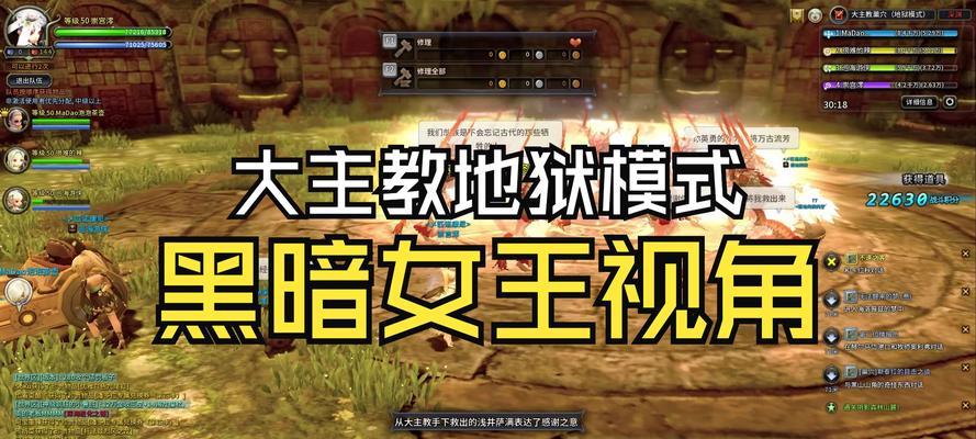 龙之谷暗影试炼场的攻略是什么？
