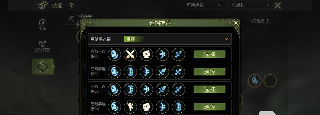 龙之谷暗影试炼场的攻略是什么？