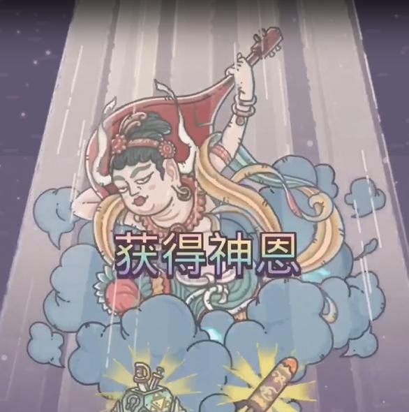 《最强蜗牛四大天王》剧情攻略（触发方法）