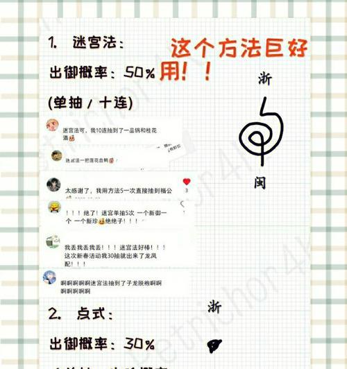 彩虹岛中欧霸喵的抽取方法是什么？抽卡技巧有哪些？