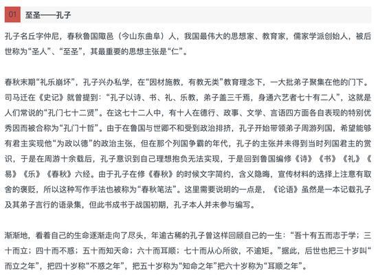 《秦时明月世界》儒家修炼攻略（如何在游戏中提升儒家修养）