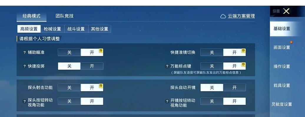 绝地求生免费改名流程是什么？改名后多久生效？