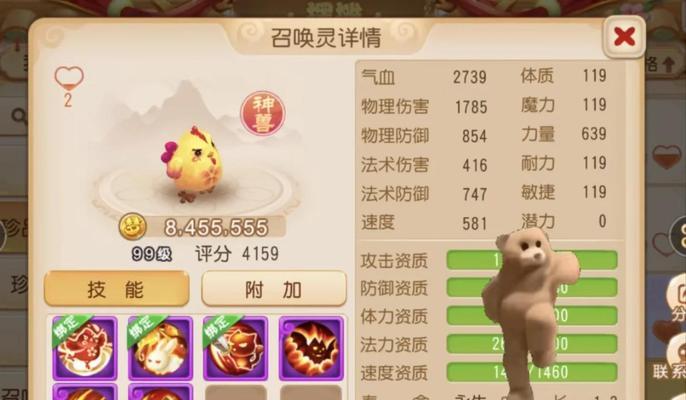 完美世界手游神兽性格选择方法是什么？选择后有何影响？