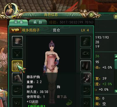 《蜀山剑侠传》游戏罗汉技能调整详解（游戏中如何运用罗汉技能来提升实力）