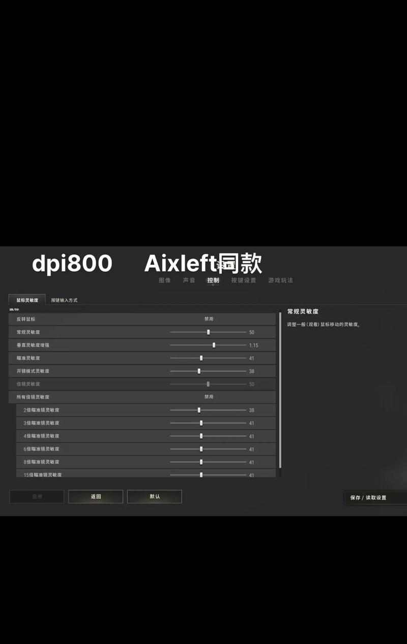 绝地求生端游延迟高怎么办？设置优化方法是什么？