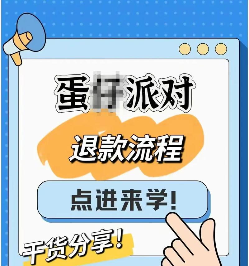 张德帅战斗策略是什么？