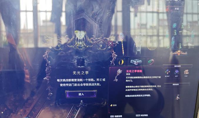 绝地求生掉落钥匙后怎么办？如何找回或替代？