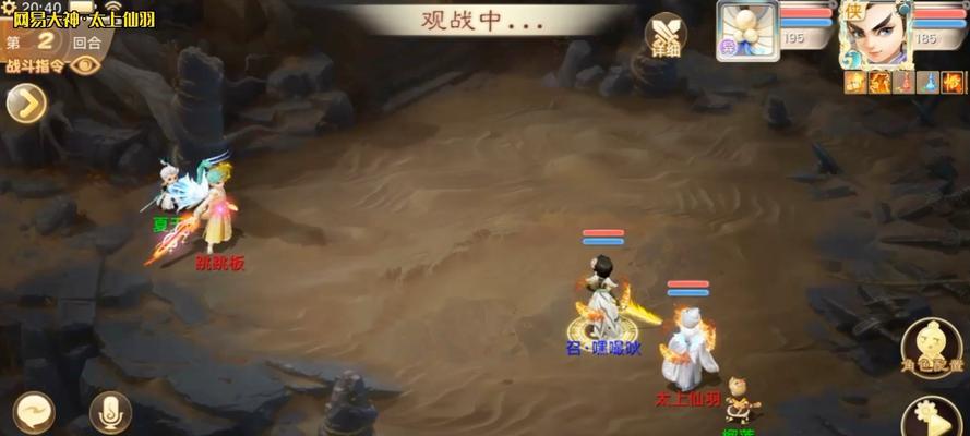 大话西游高端局玩法是什么？有哪些技巧？