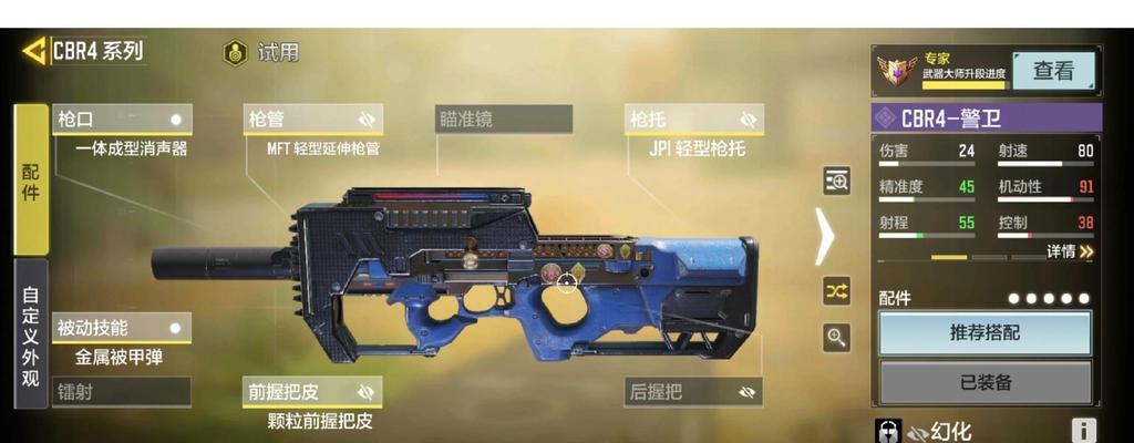 《使命召唤手游》多人对战道具选择全攻略（战场装备精选）