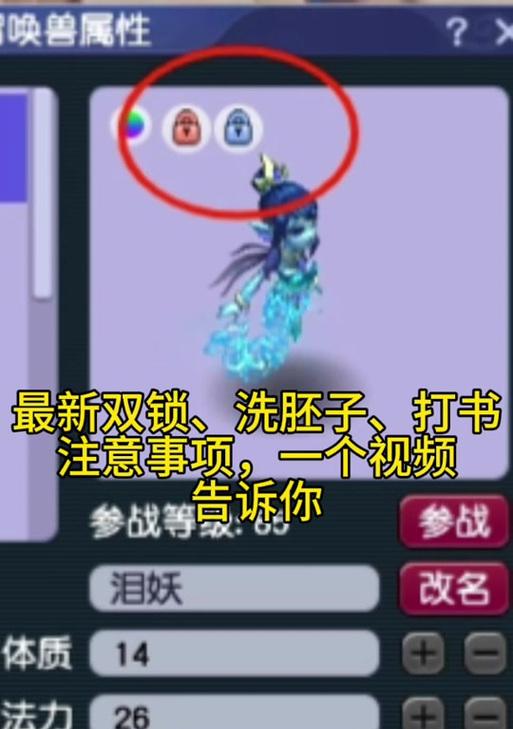 神兵活跃锁调整方法是什么？