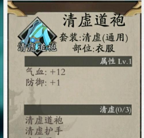 神兵活跃锁调整方法是什么？