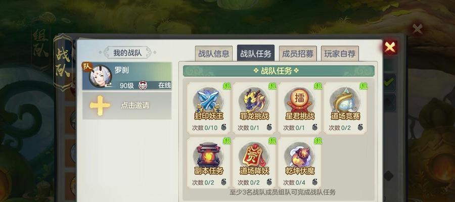 元气众生录玲珑职业介绍（探秘元气众生录中最强职业玲珑）