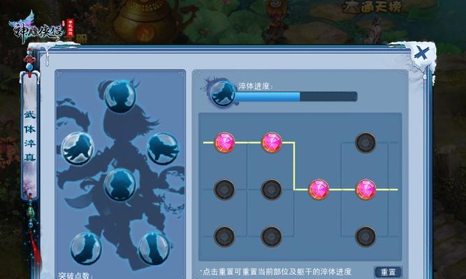《神雕侠侣》游戏帮派任务与厢房关系详解（探究游戏中帮派任务的建设以及与厢房的关系）